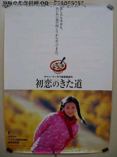 曼哈顿音乐学院本科毕业证